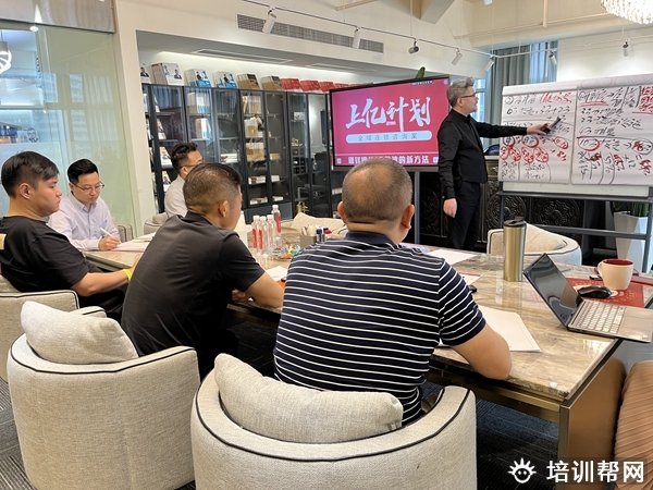 周导融资招商开班