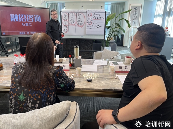 周导AI逆向盈利培训班