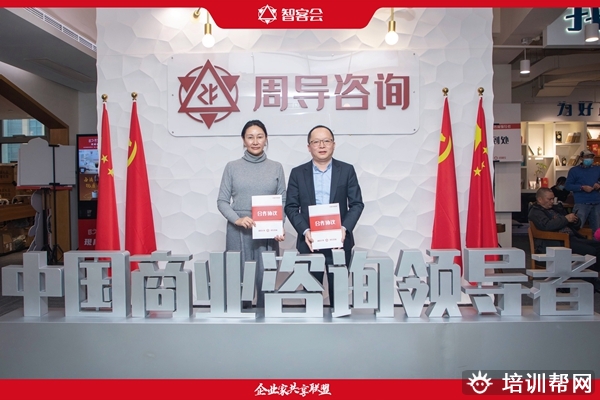 周导融资方案咨询 周导融资方案咨询