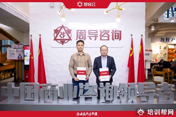 周导融招培训联系方式