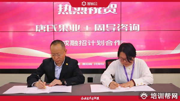 周导AI融资培训班 周导AI融资培训班