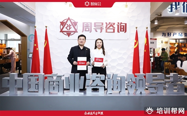 周导盈利模式培训怎么样