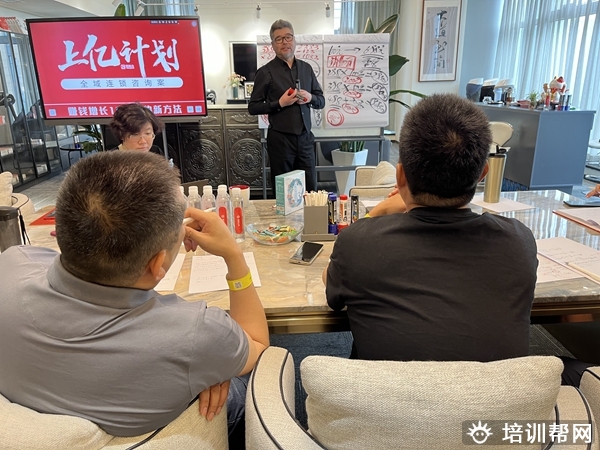 周导逆向融招方案辅导