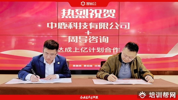 周导融资方案辅导