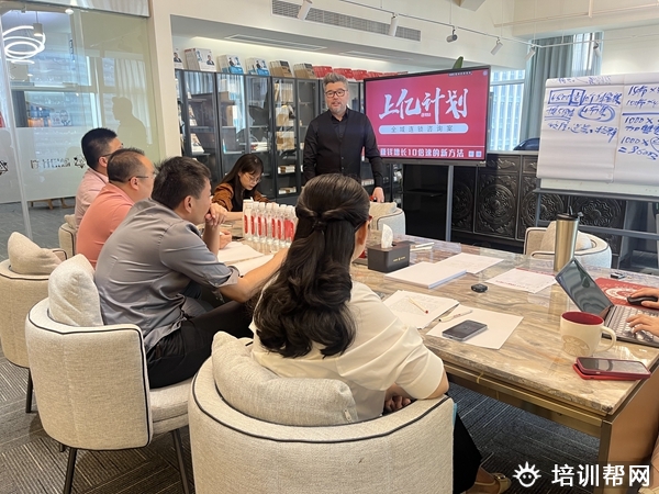 周导AI招商设计