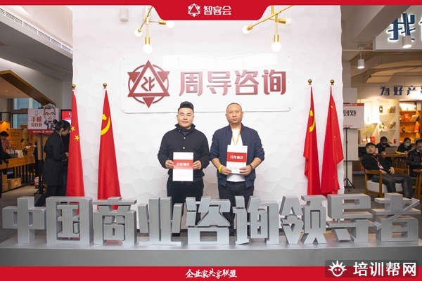 周导百万计划开班
