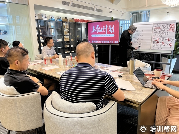 周导融资招商培训班