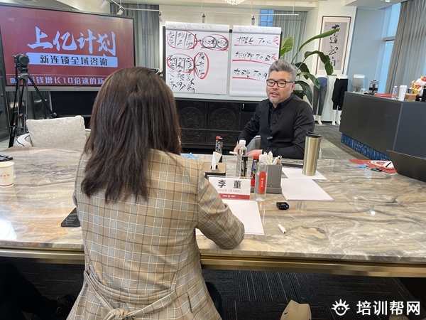 逆向盈利培训课程