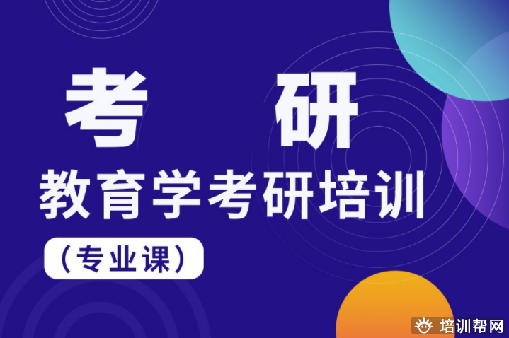 兴宁法硕非法学考研