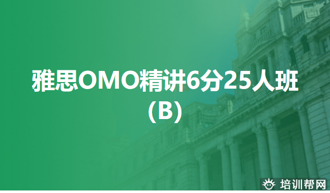 杏林零基础学雅思班,绍兴雅思备考