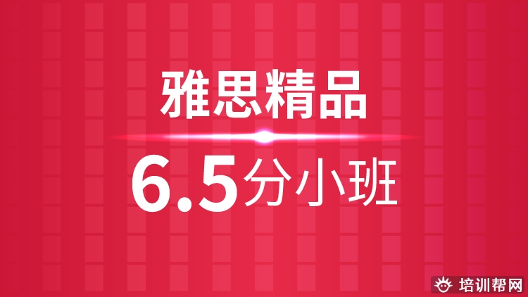 杏林零基础学雅思班,绍兴雅思备考