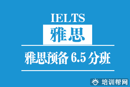 良庆6分雅思学校,雅思