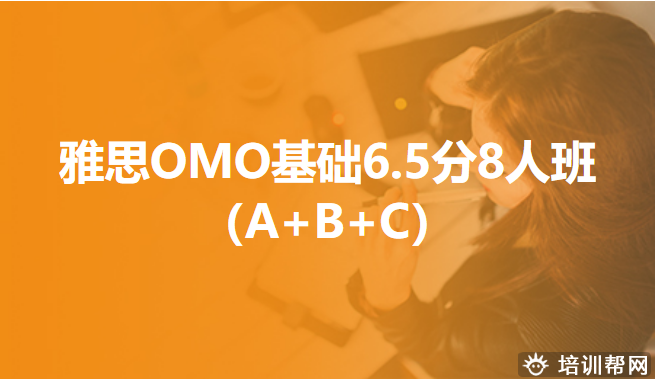 良庆环球雅思 封闭班,雅思