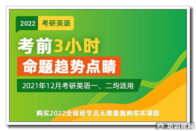 邕宁考研一站辅导