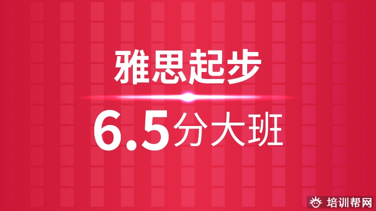 思明雅思专业辅导,绍兴雅思备考
