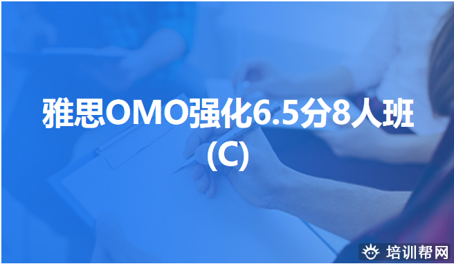 青秀雅思7分培训,雅思