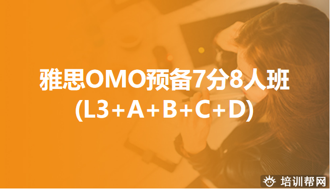 海沧simon雅思课程,绍兴雅思备考