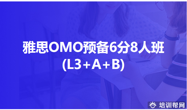 栾城辅导雅思学校,预约免费试听