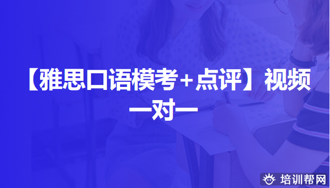 南宁g类雅思培训速成,雅思