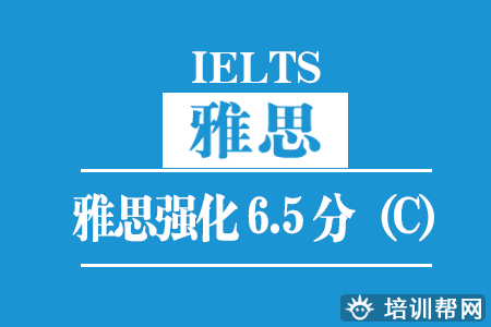南宁新航道g类雅思培训班,雅思