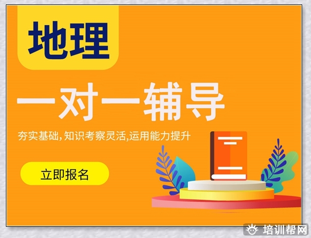 市中高一化学补习。