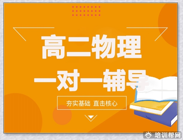 芝罘高考数学培训机构。