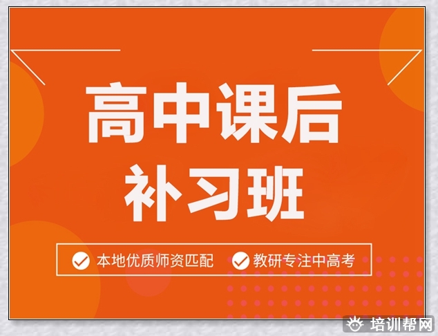 大理初一化学培训。