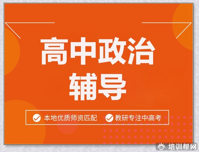 永康学大全科1对1辅导。