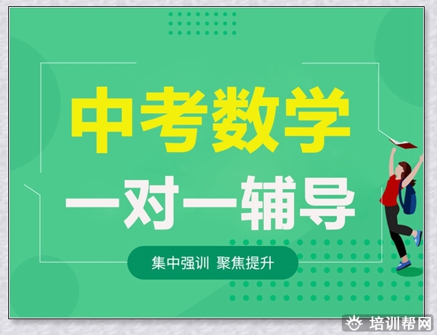玉溪三年级语文培训班。