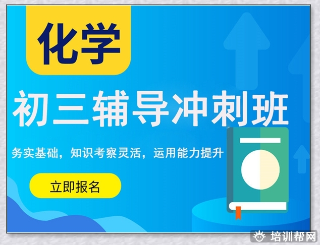 西湖高考冲刺补习。