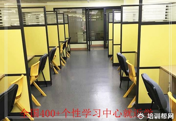 晋中学大教育 晋中学大教育