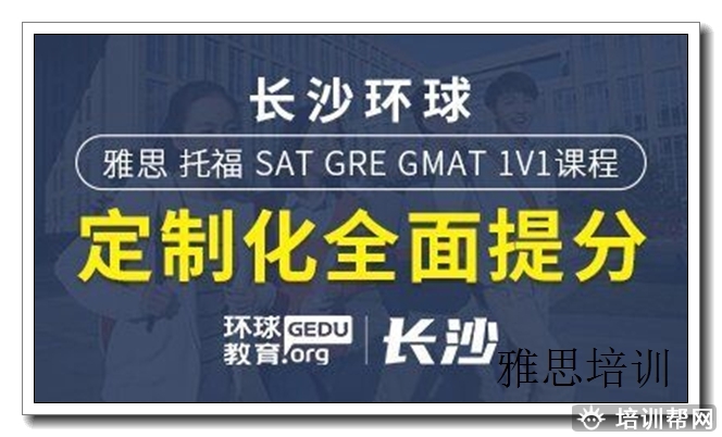 洞头雅思写作VIP,雅思.