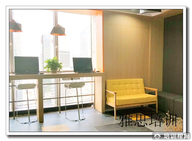 文成雅思单项培训学校,雅思.