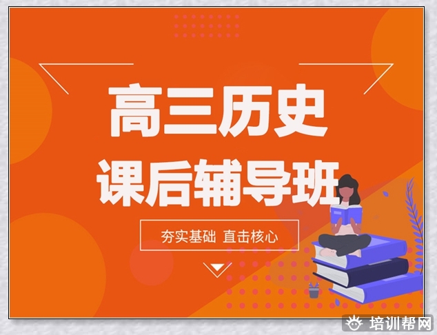 太原高二语文补习。
