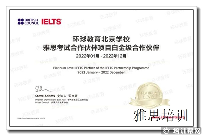 泰顺雅思写作备考,雅思.