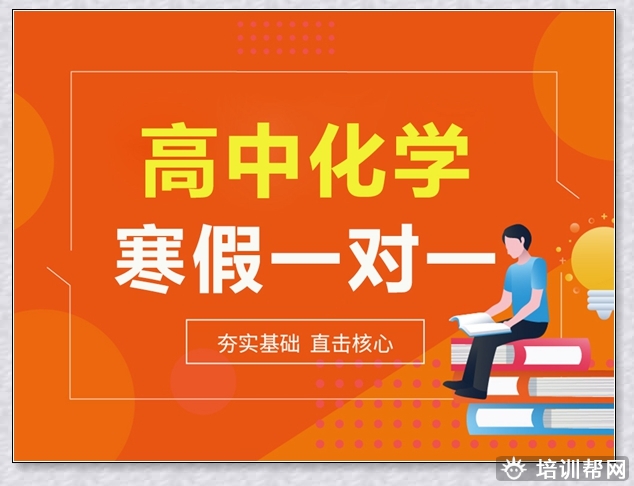 杭州小学二年级寒假班。