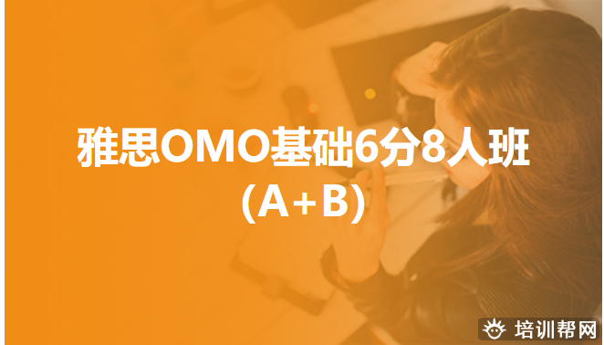 上街雅思培训班,郑州学雅思