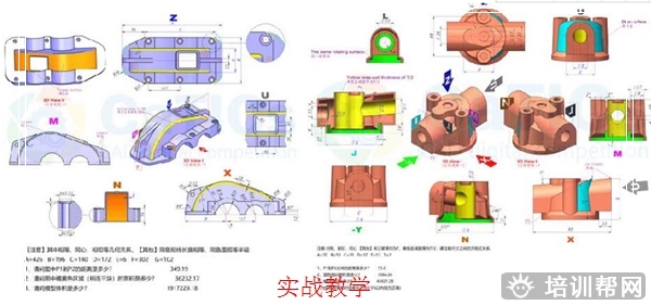 CAD 洞头UG塑料模具设计培训班