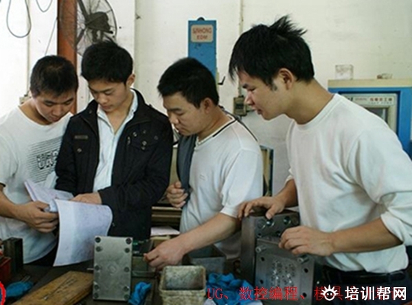 UG塑料模具设计 洞头UG塑料模具设计培训班