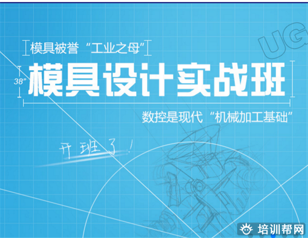 苍南Solidworks产品设计辅导班