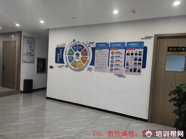 数控车床编程 文成数控车床编程培训课程