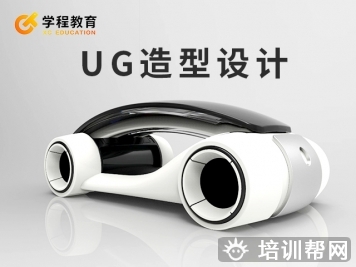 文成产品设计实战培训