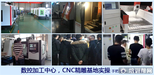 温州模具设计培训学校 温州模具设计培训学校