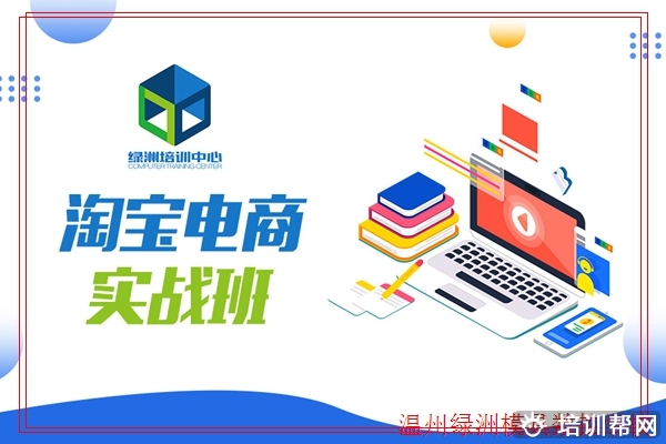 泰顺Solidworks产品设计实战培训