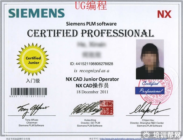 温州产品设计培训学校