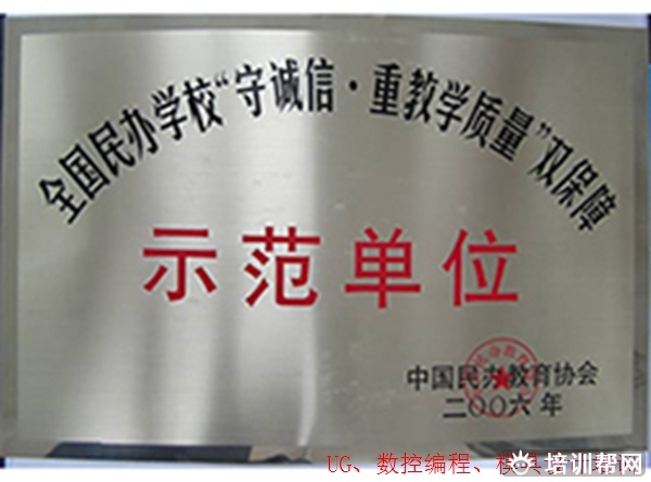 龙湾模具数控培训班