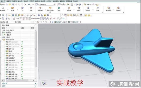 永嘉UG数控编程企业定向培训