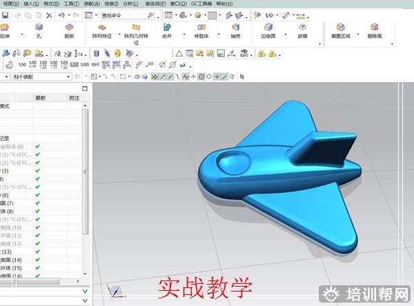 永嘉UG数控编程培训就业