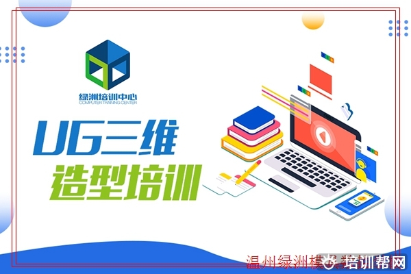 产品设计编程