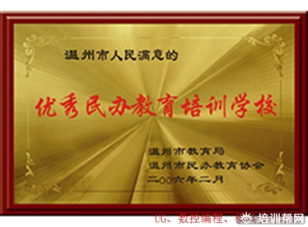 乐清模具设计企业内训